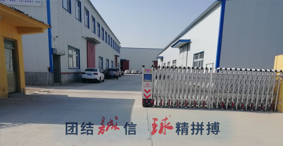 东阿县华信钢球有限公司
